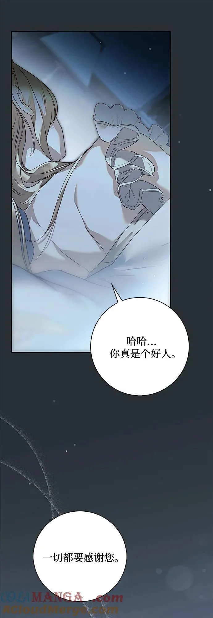 第37话 第16页
