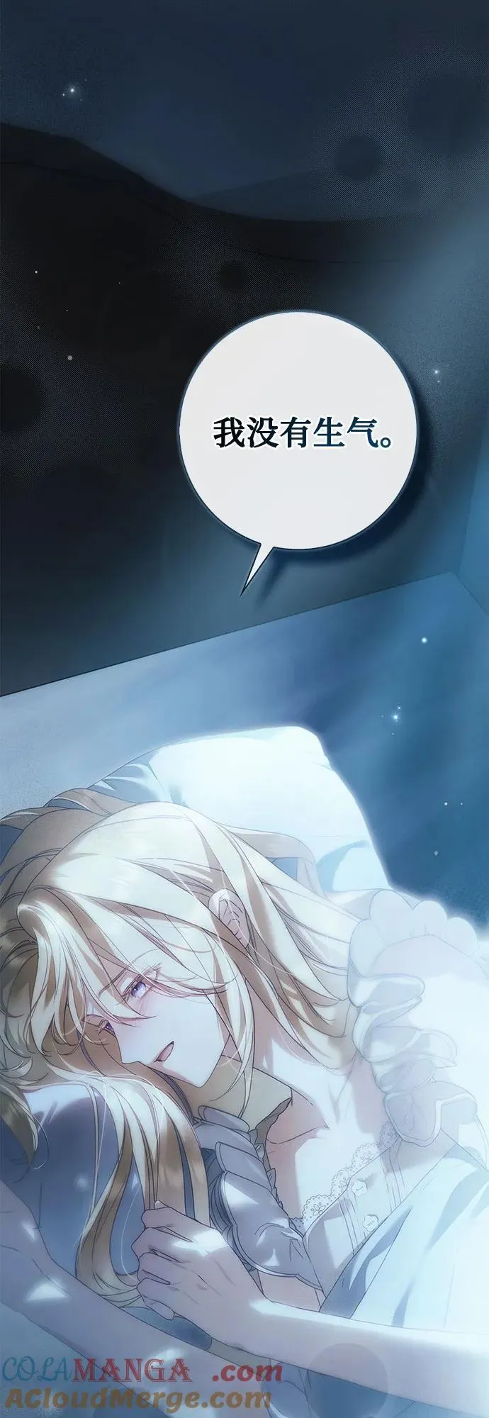 第37话 第22页