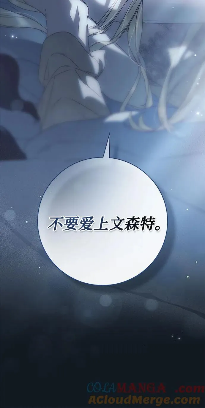 第37话 第28页