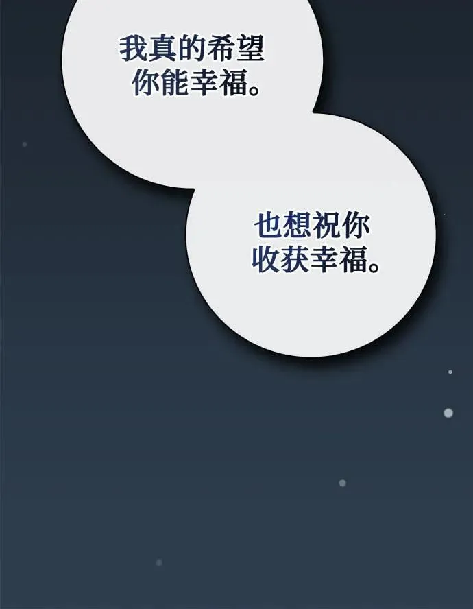 第37话 第32页