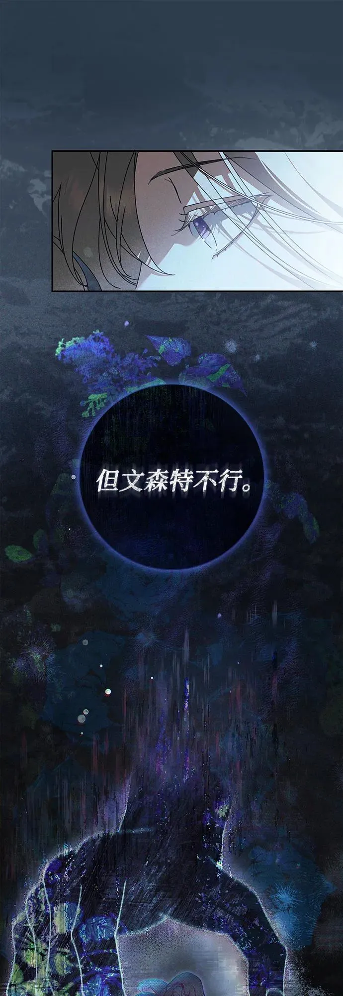 第37话 第33页