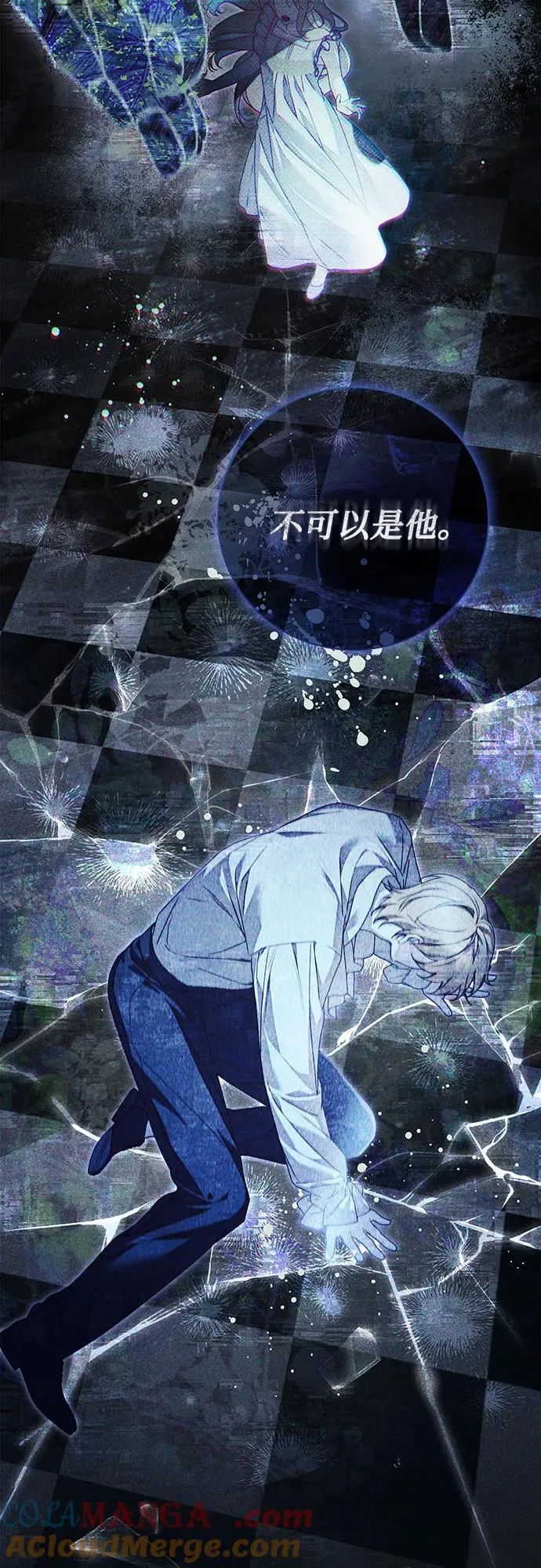 第37话 第34页