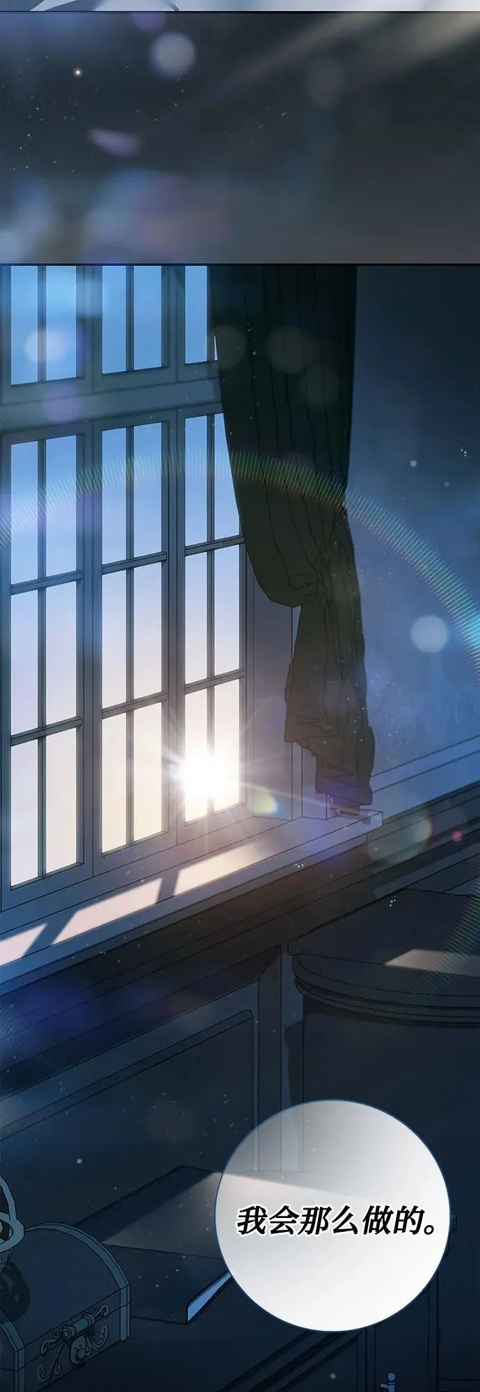 第37话 第38页