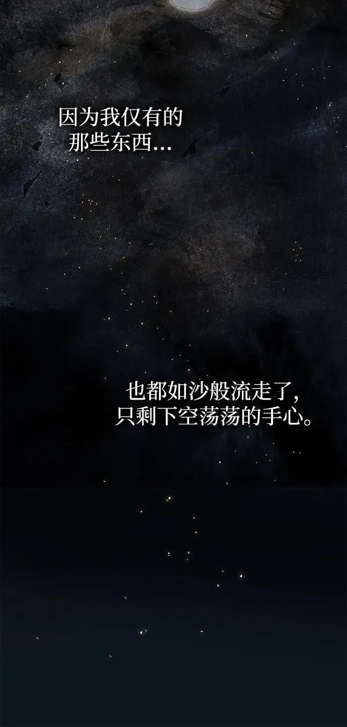 第37话 第41页