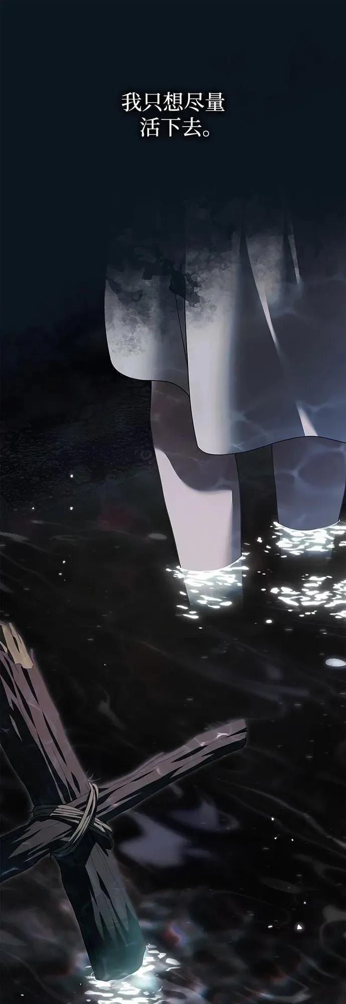 第37话 第42页