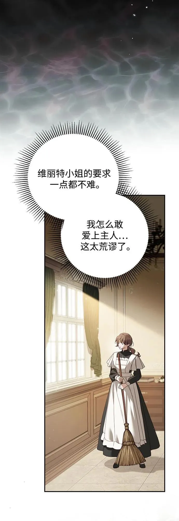 第37话 第44页