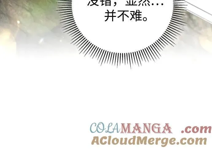 第37话 第46页