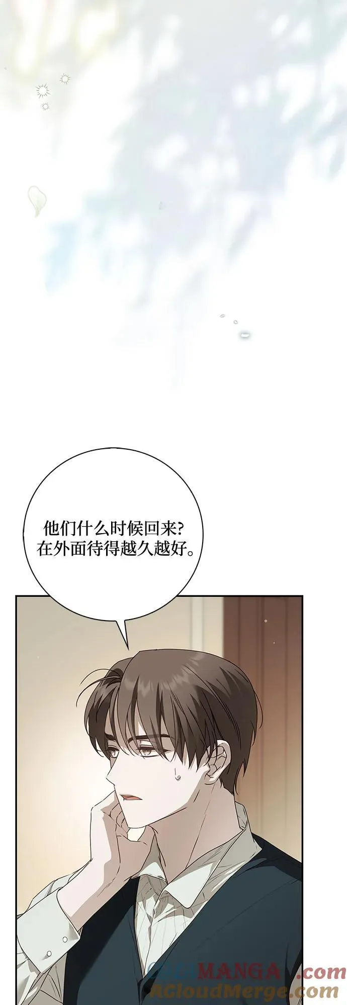 第37话 第49页