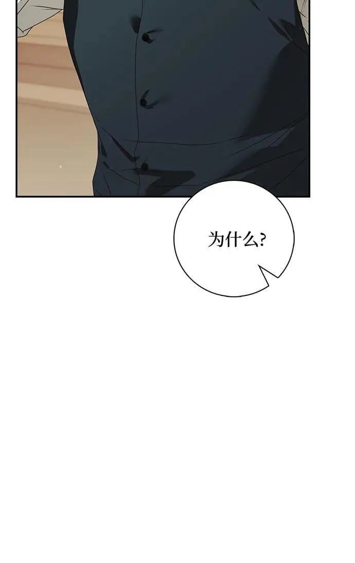 第37话 第50页