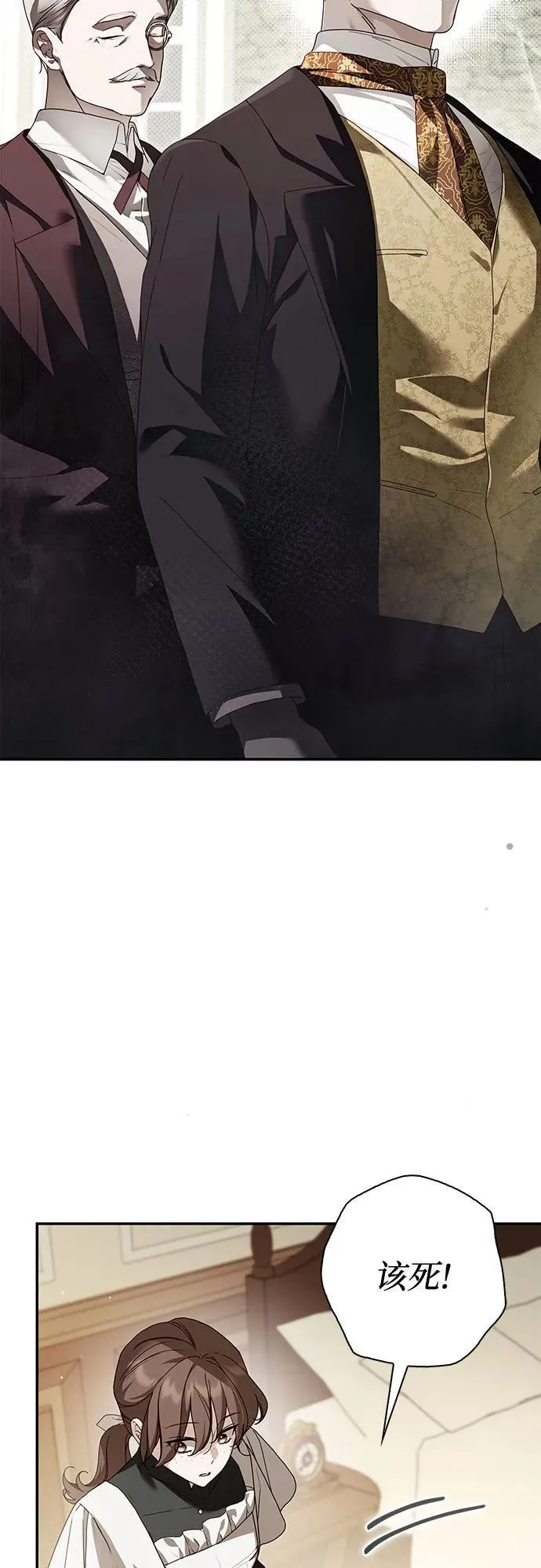 第37话 第53页