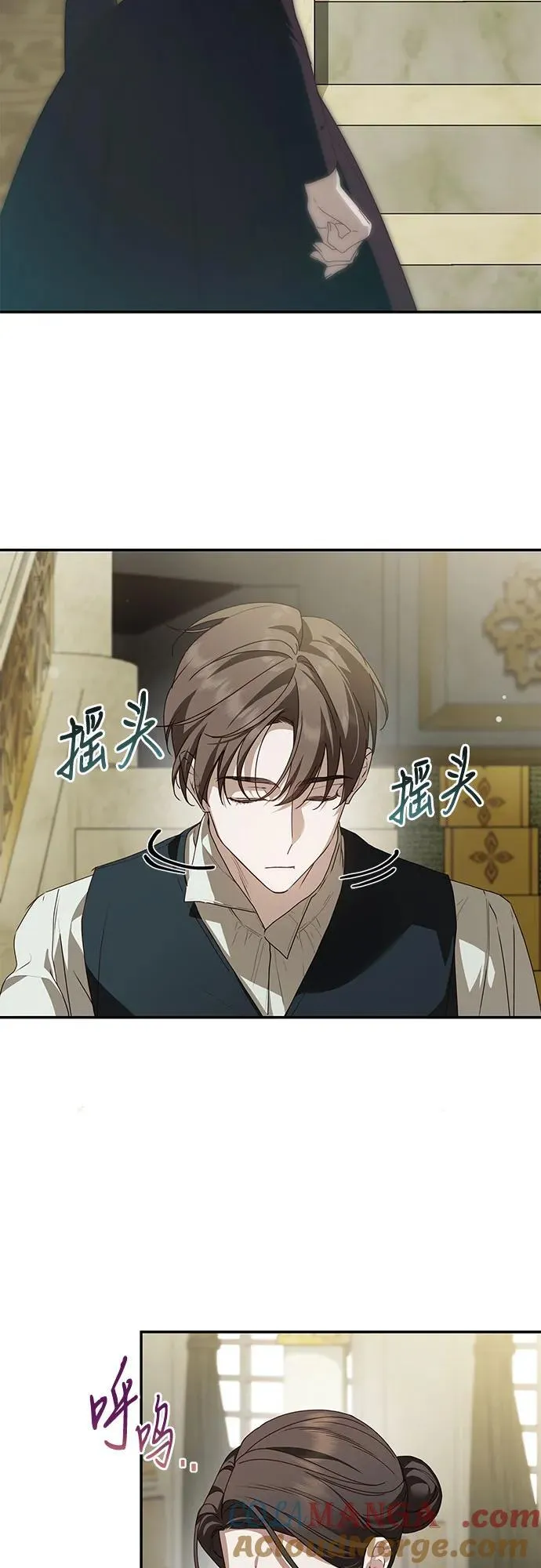 第37话 第58页