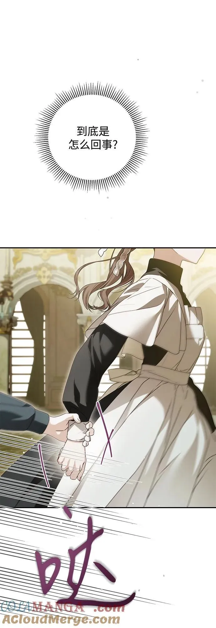 第37话 第61页