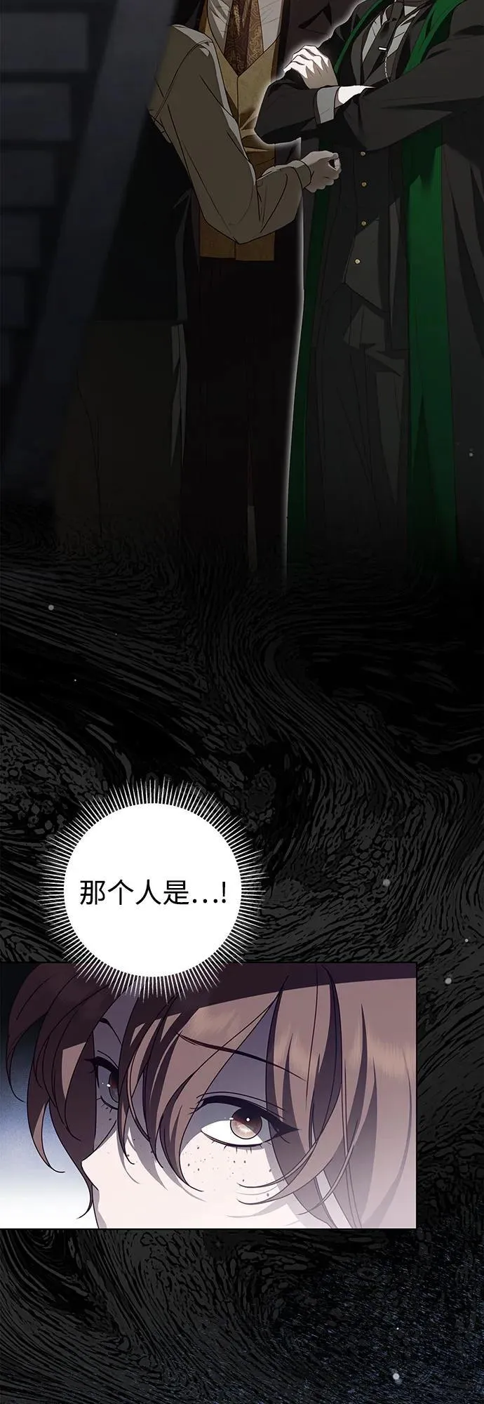 第37话 第65页
