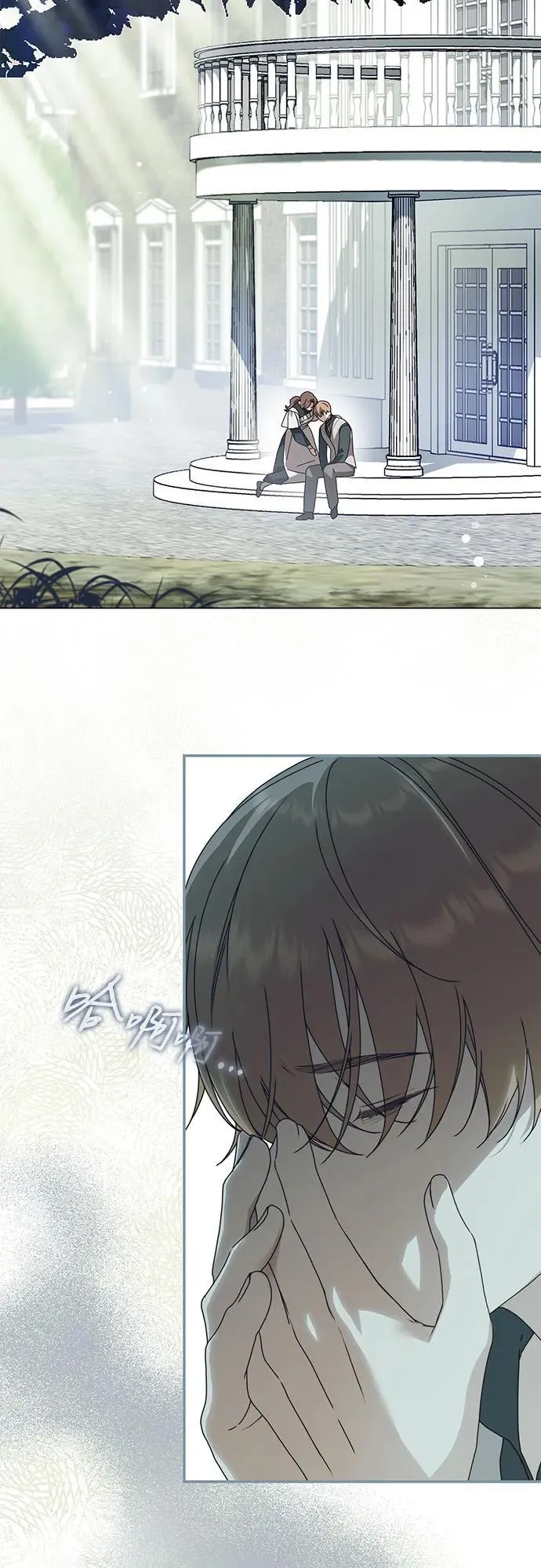 第37话 第71页