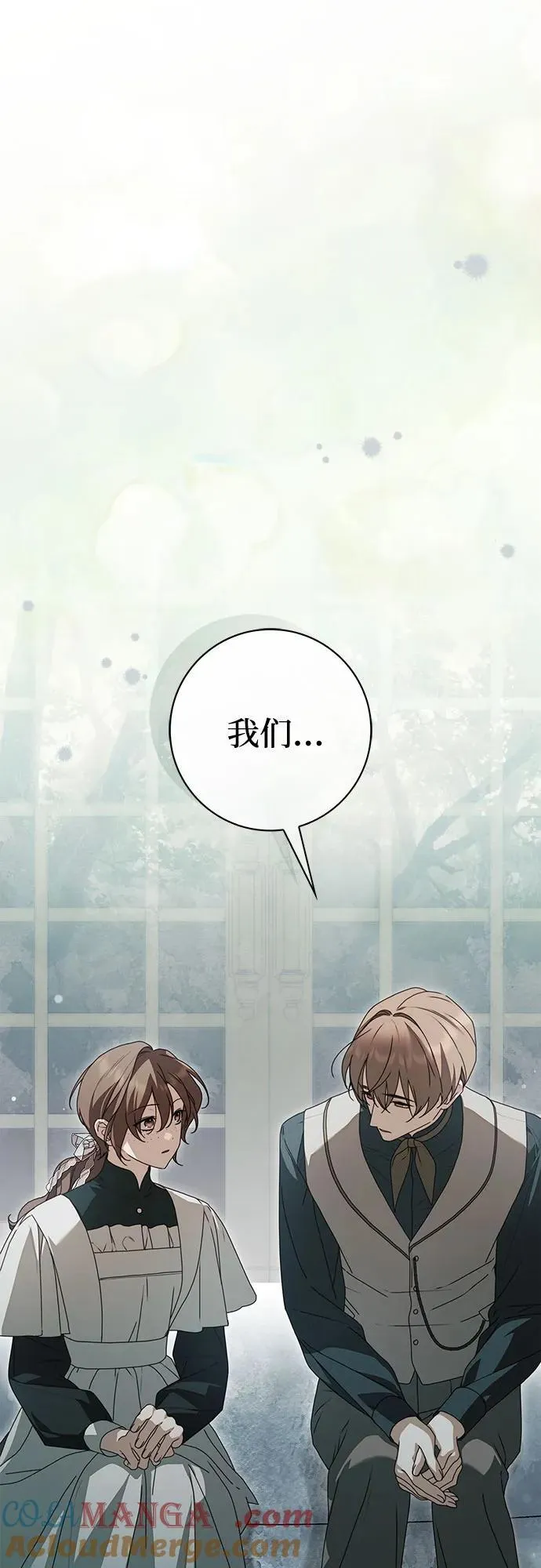 第37话 第73页