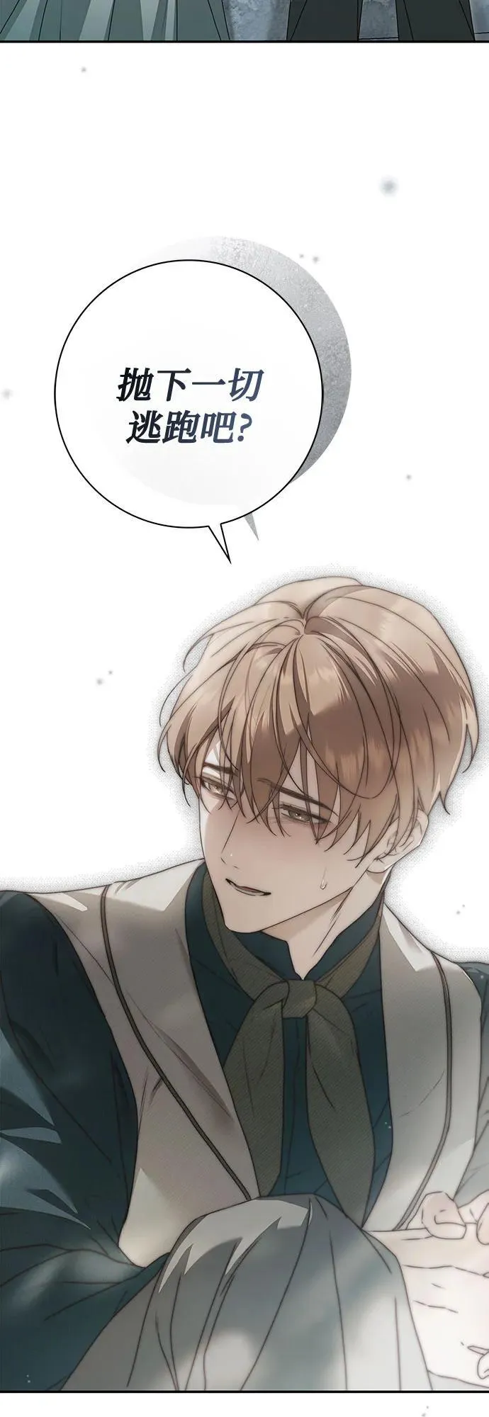 第37话 第74页