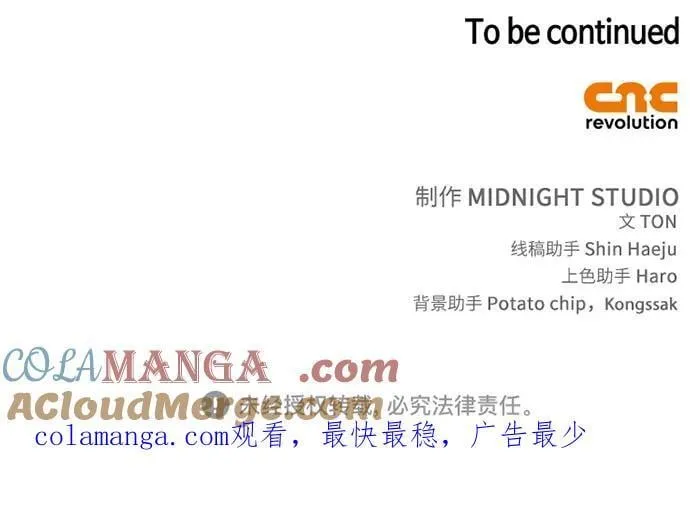 第37话 第76页
