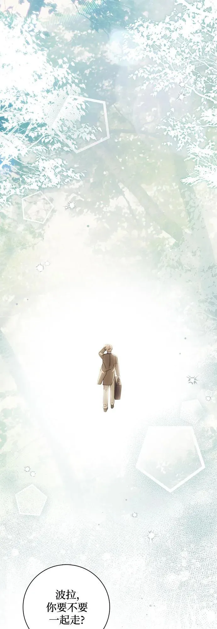 第38话 第18页