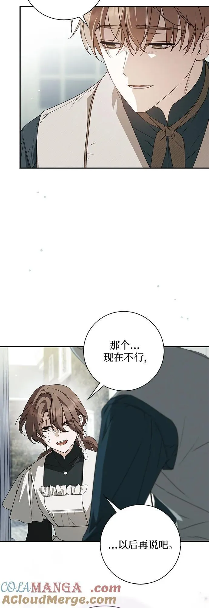 第38话 第19页