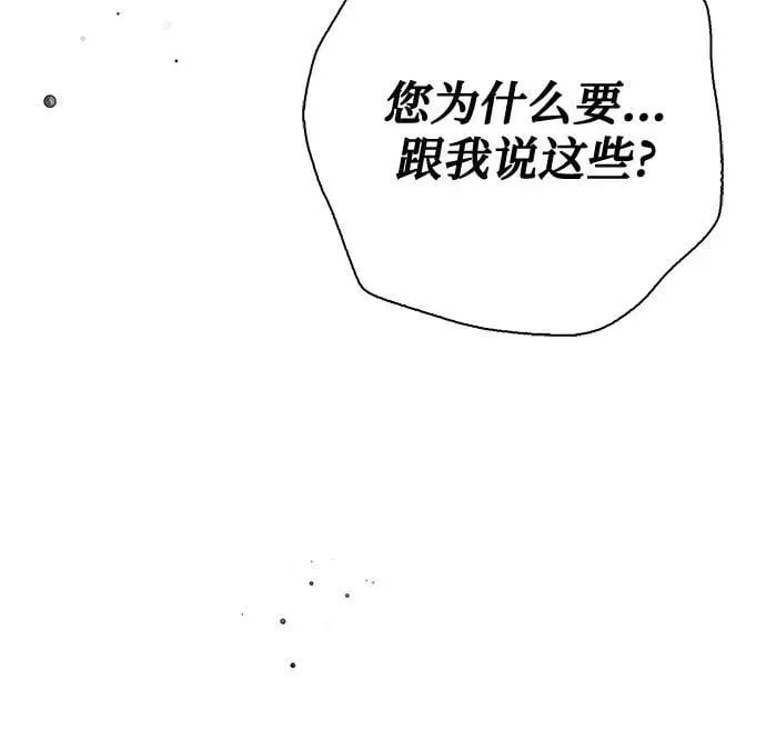 第38话 第26页