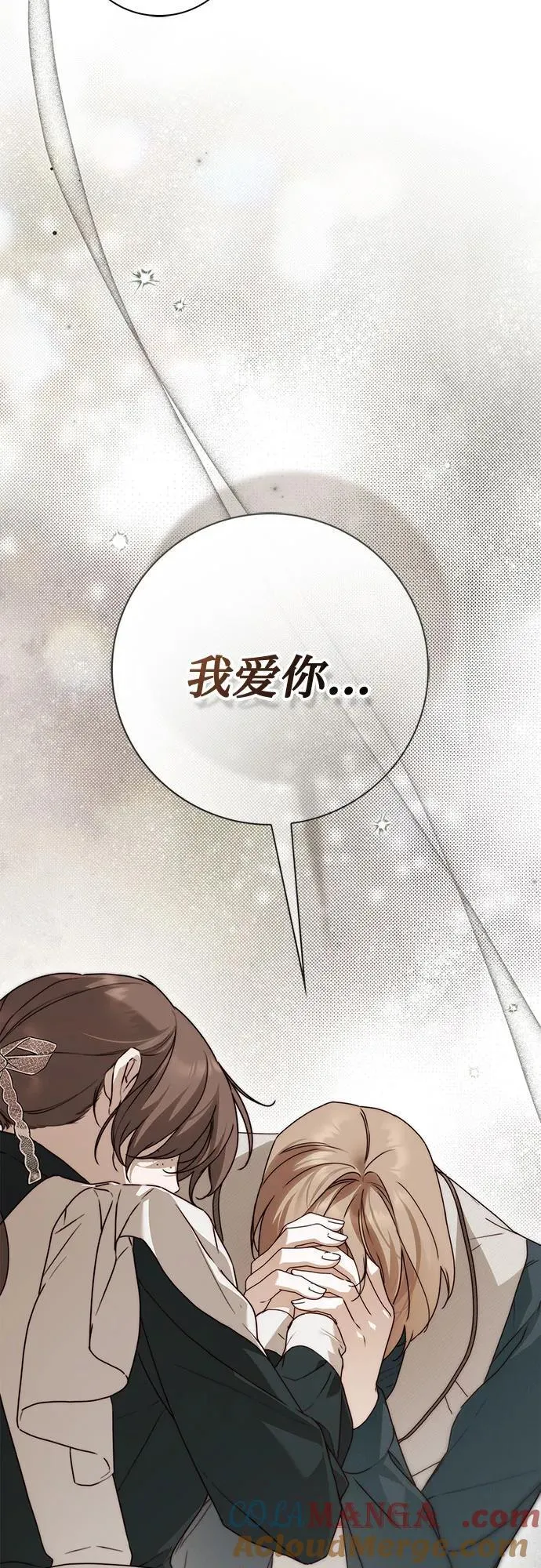 第38话 第34页