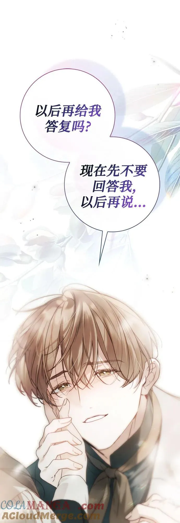 第38话 第37页