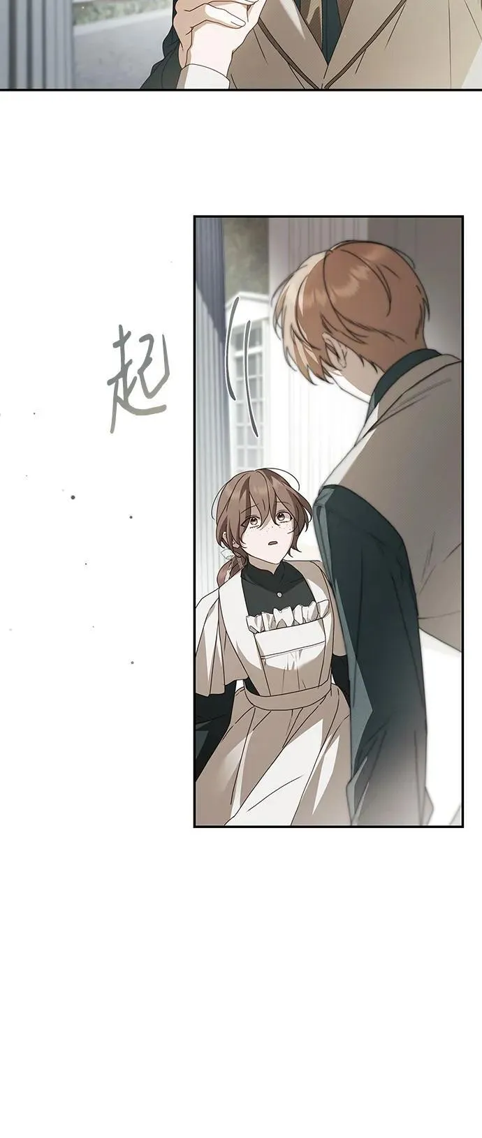 第38话 第41页