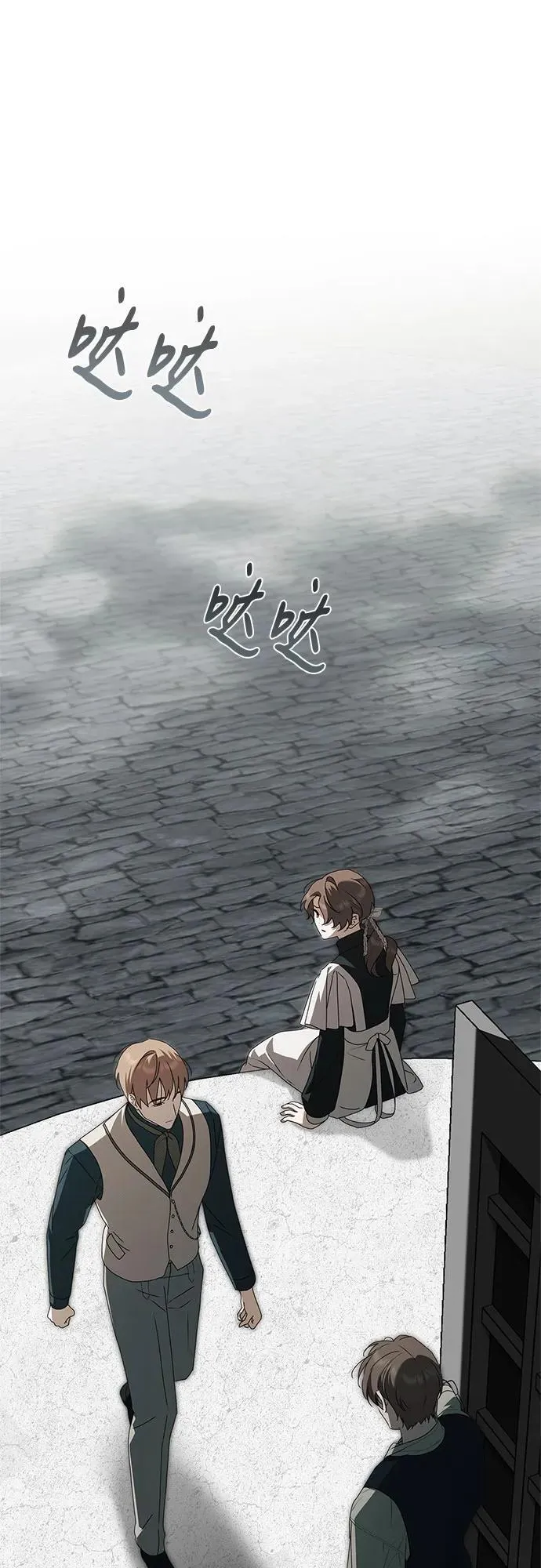 第38话 第42页