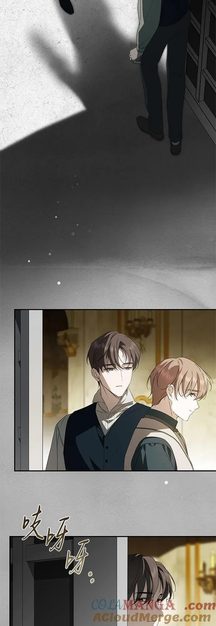 第38话 第43页