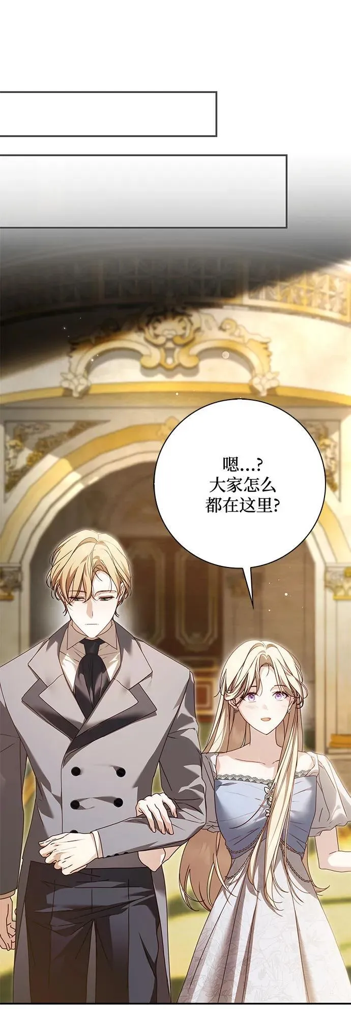 第38话 第47页