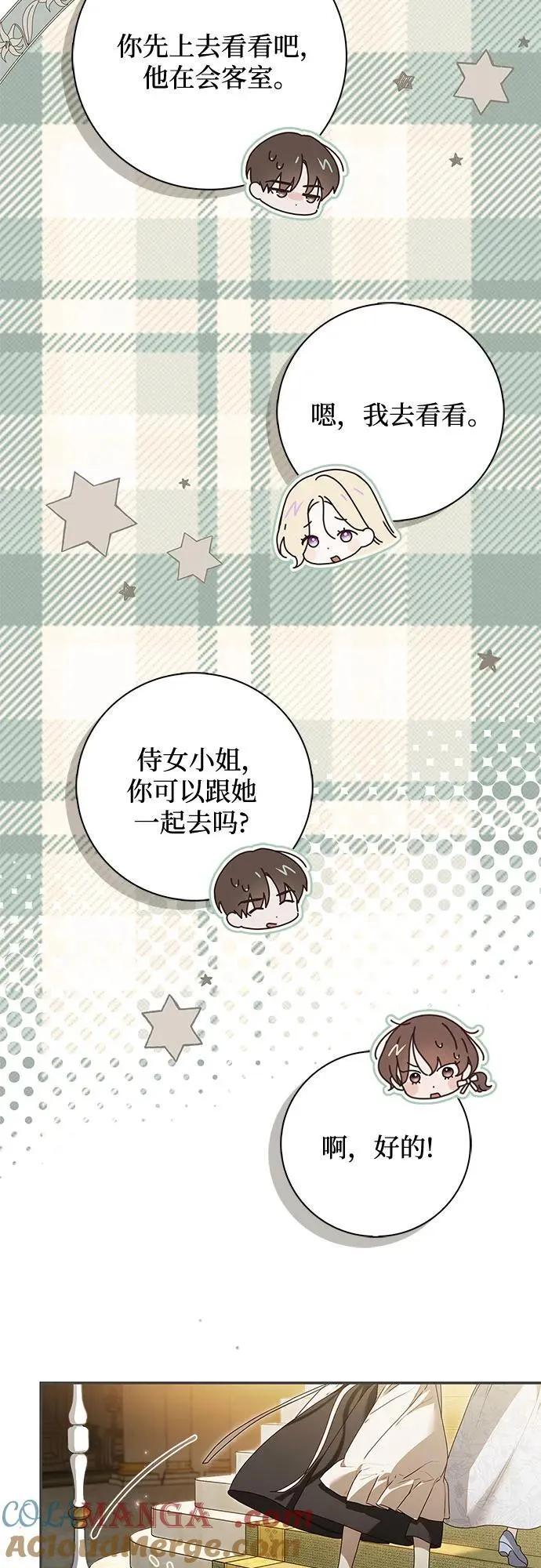 第38话 第49页