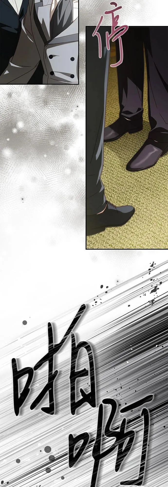 第38话 第59页