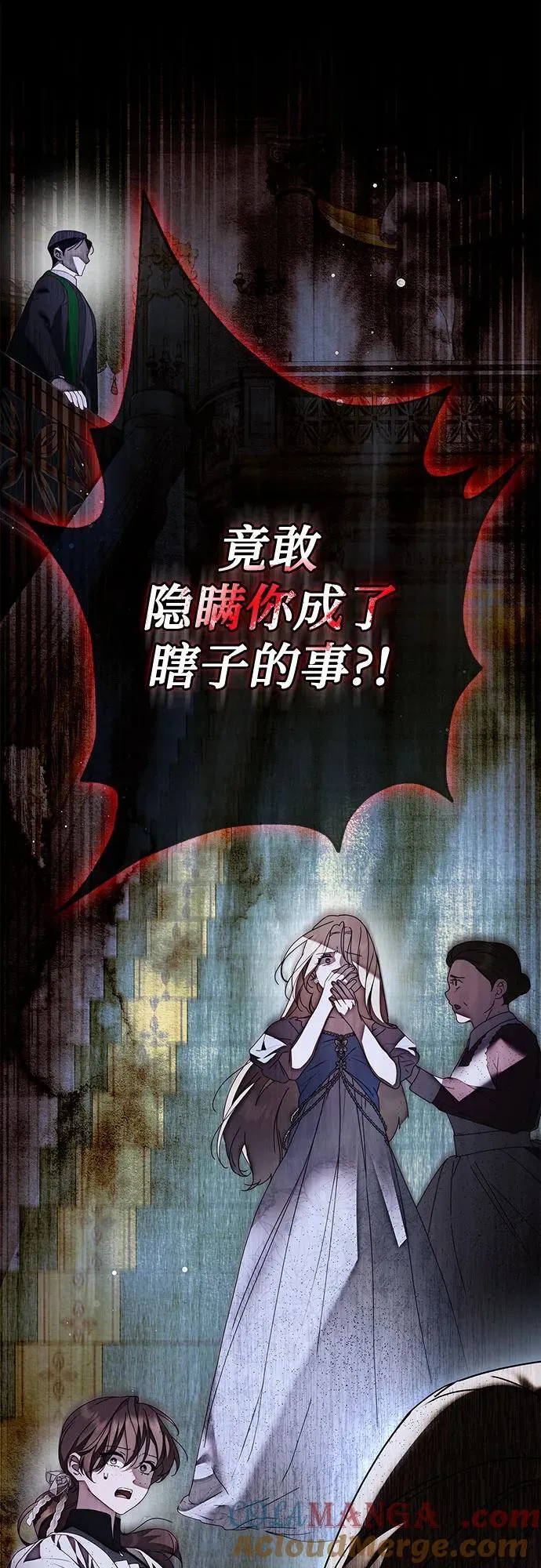 第38话 第64页