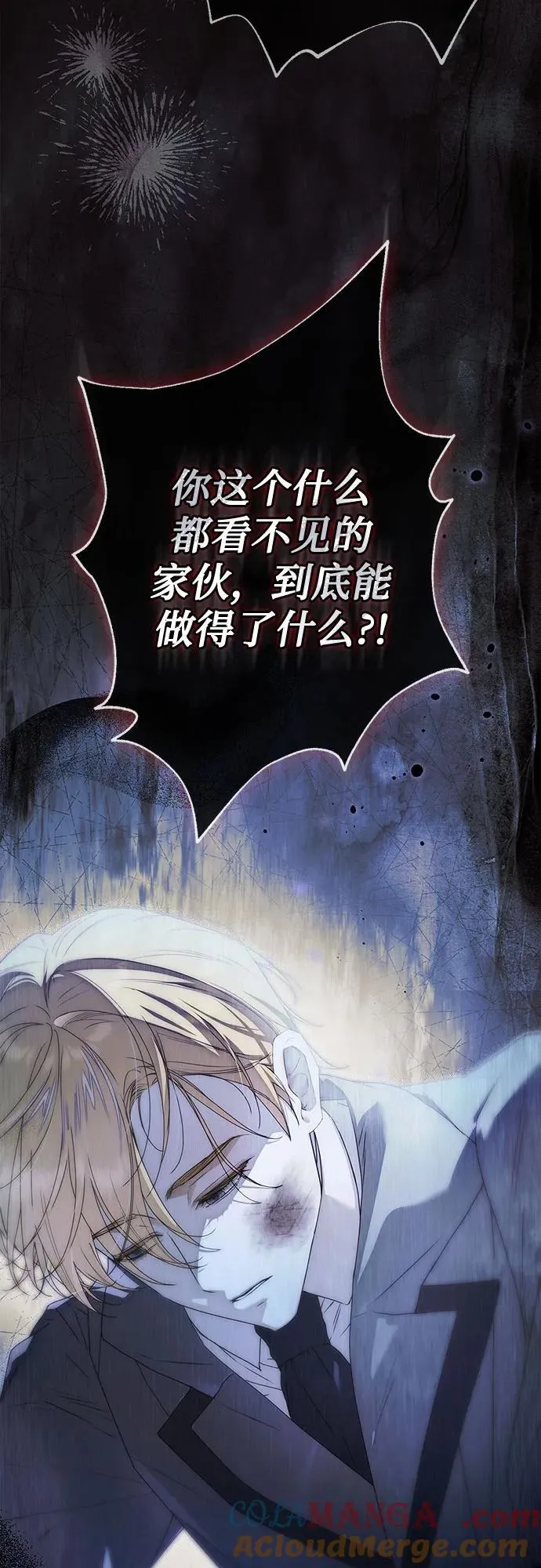 第38话 第67页