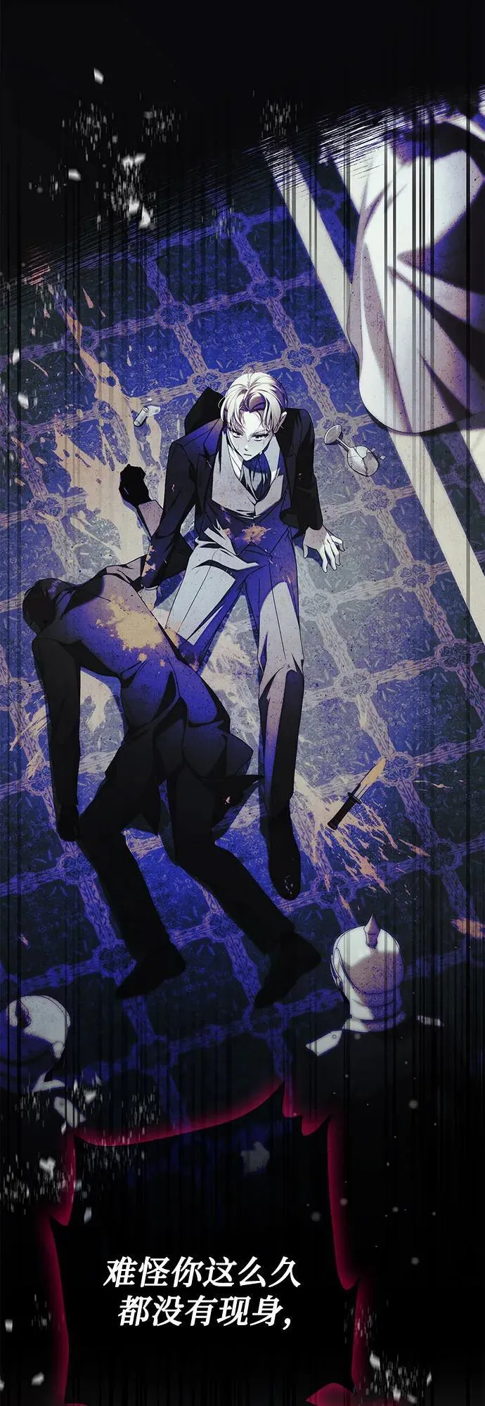 第38话 第69页