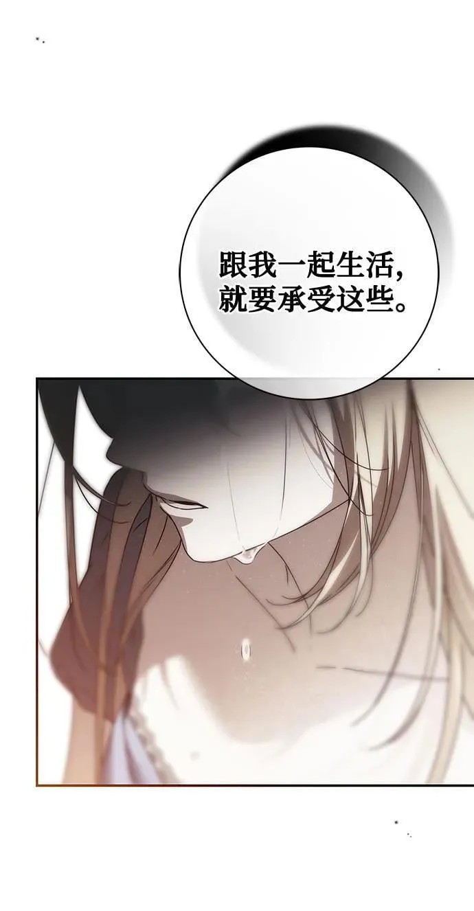 第38话 第84页