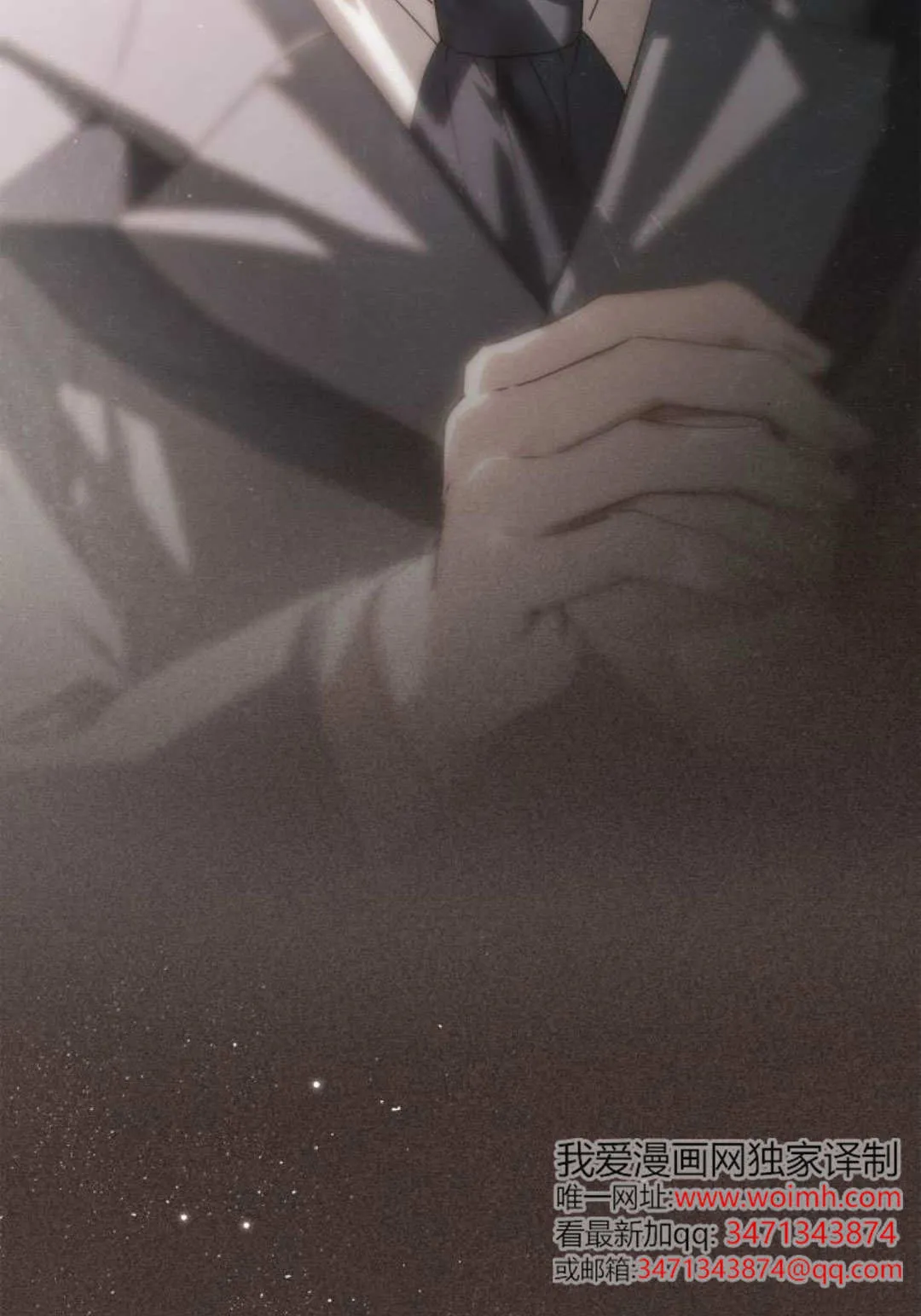 第39话 第3页