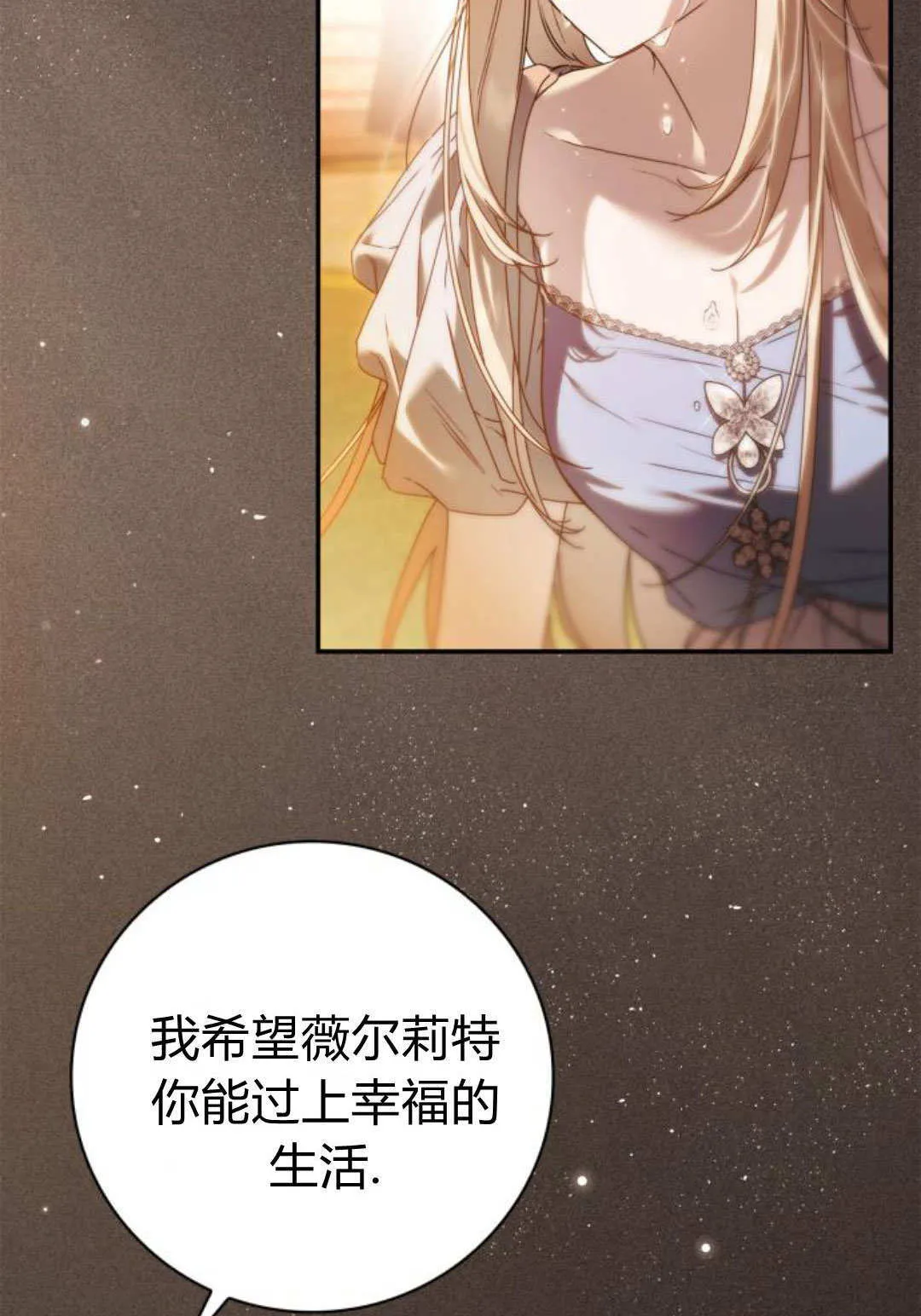第39话 第5页