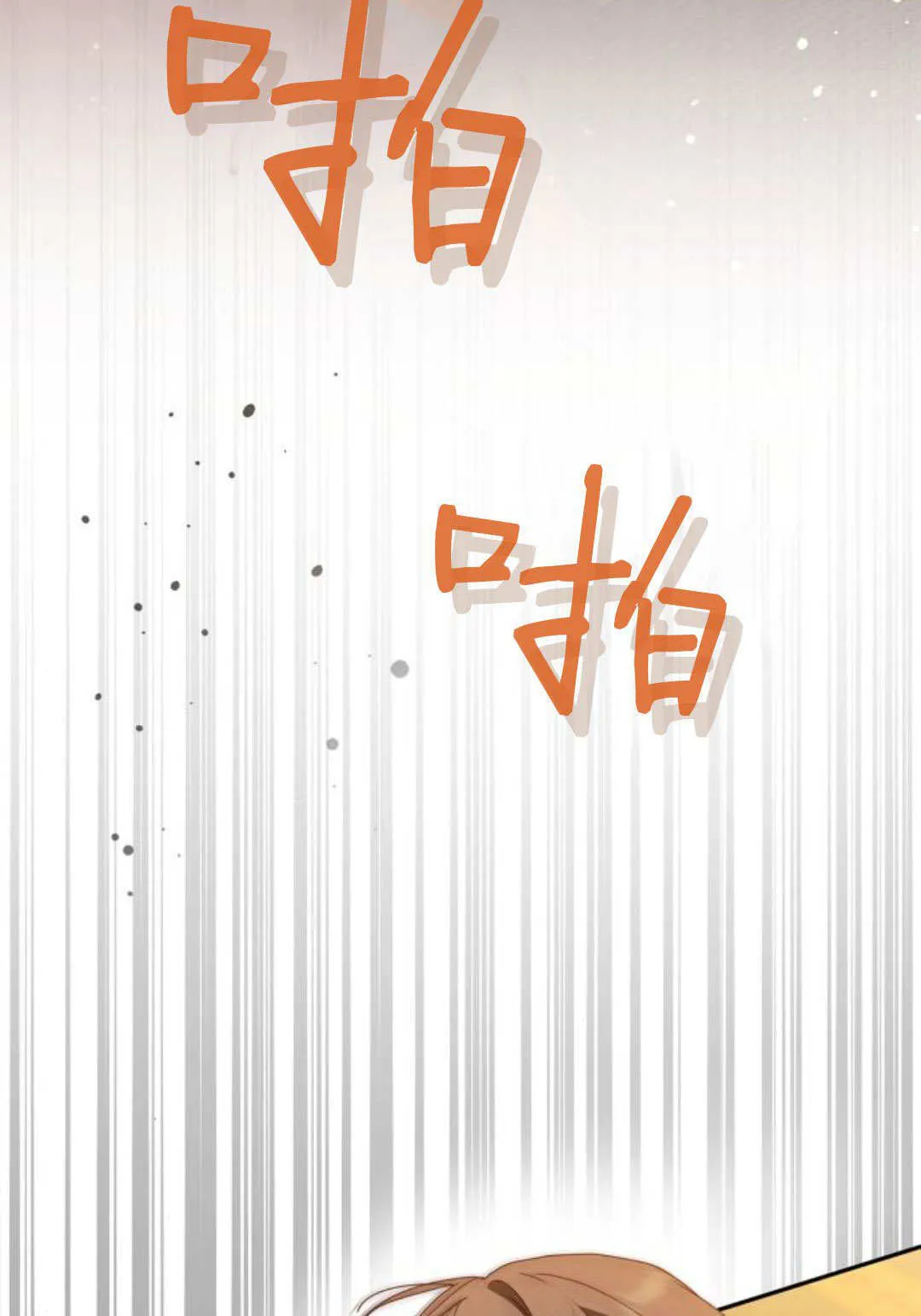 第39话 第14页