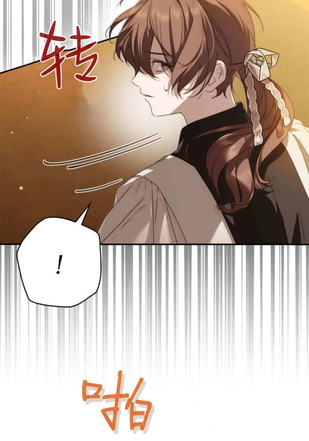 第39话 第15页