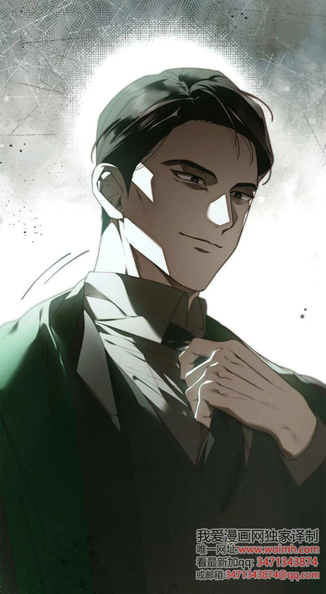 第39话 第19页
