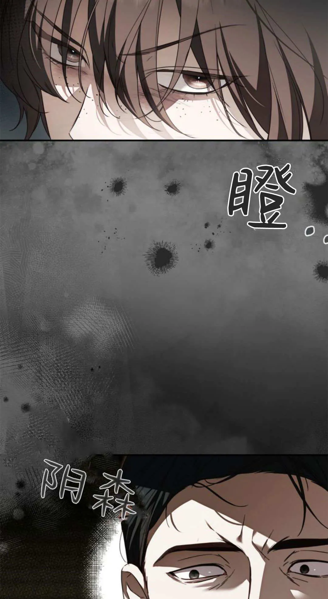 第39话 第26页