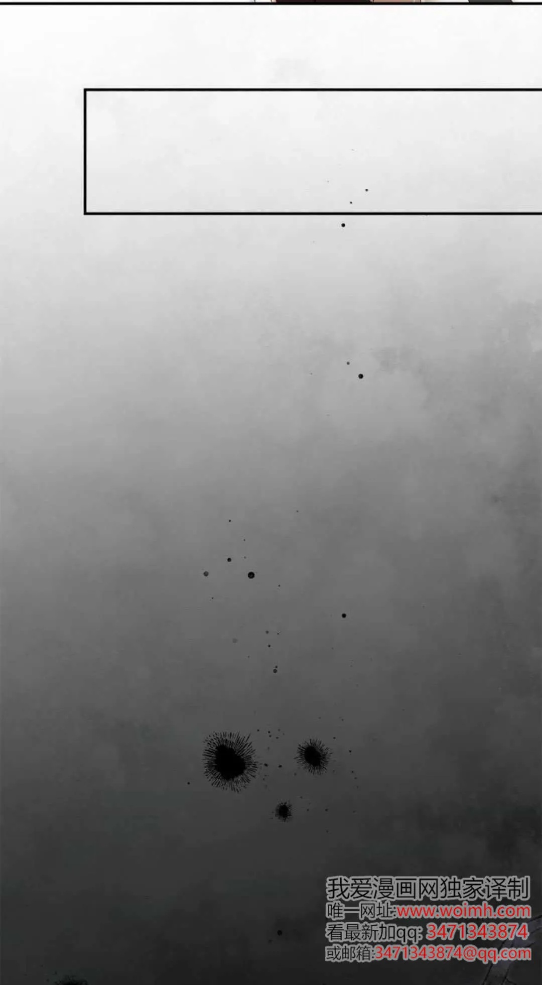 第39话 第32页