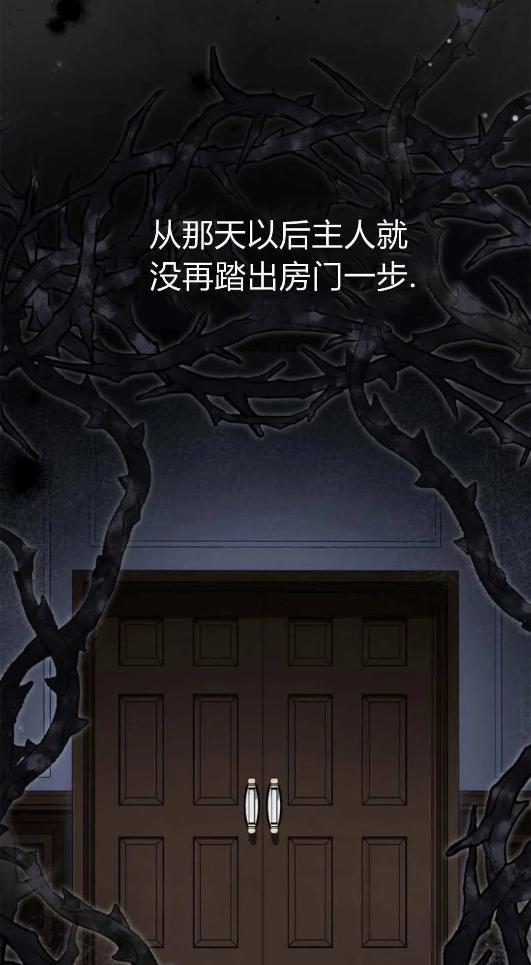 第39话 第33页