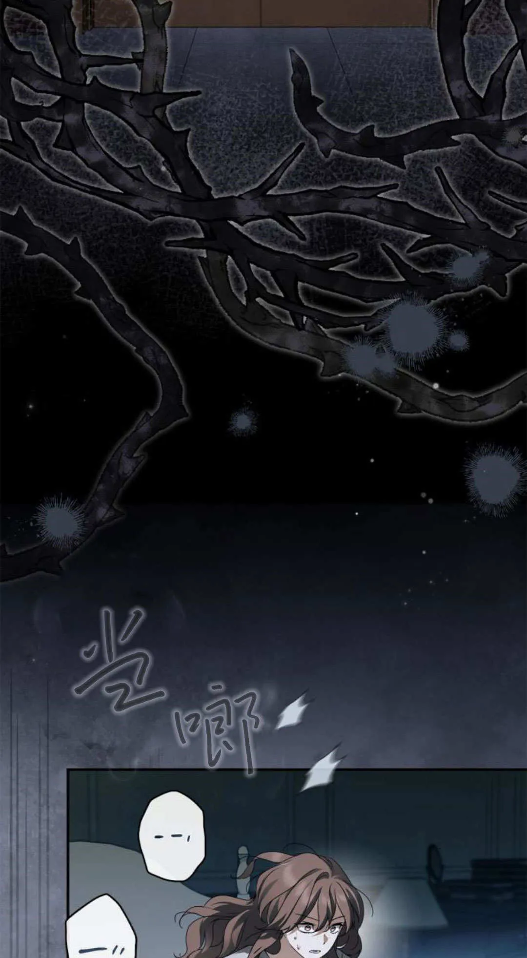 第39话 第34页
