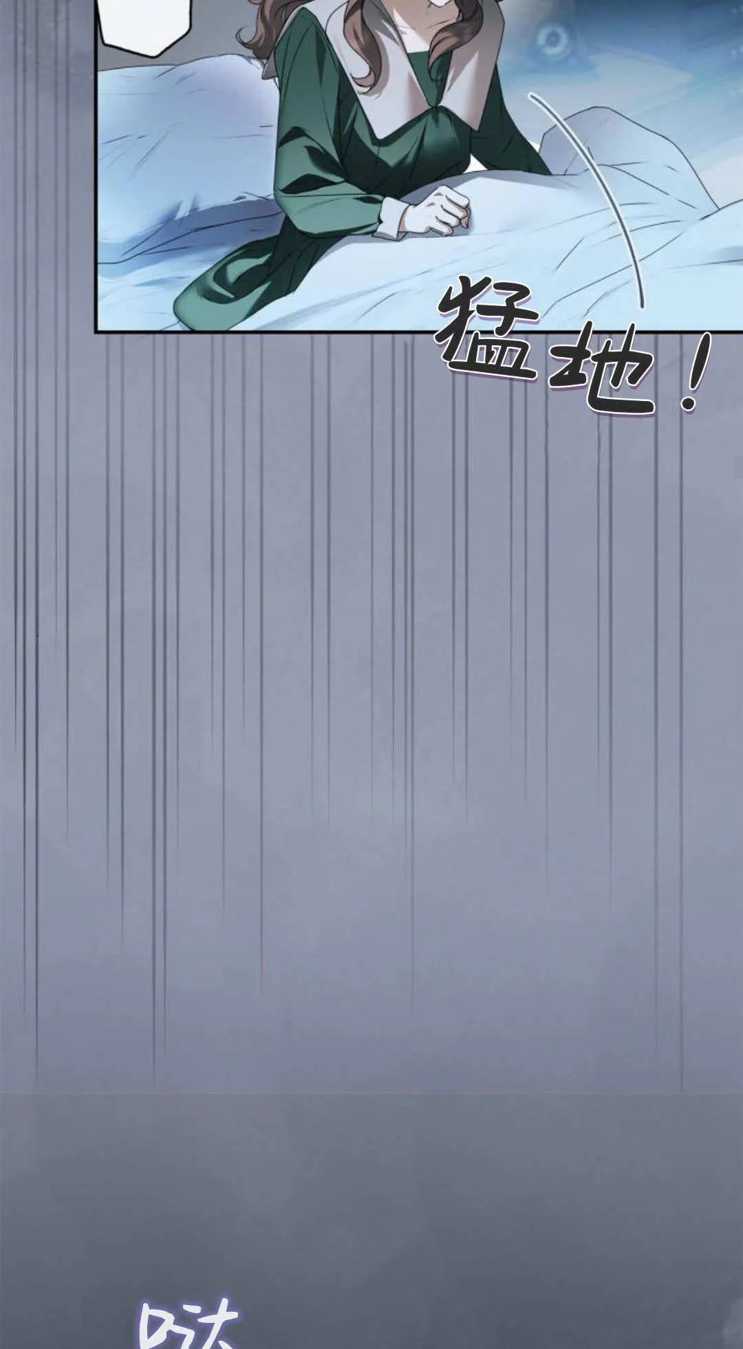 第39话 第35页