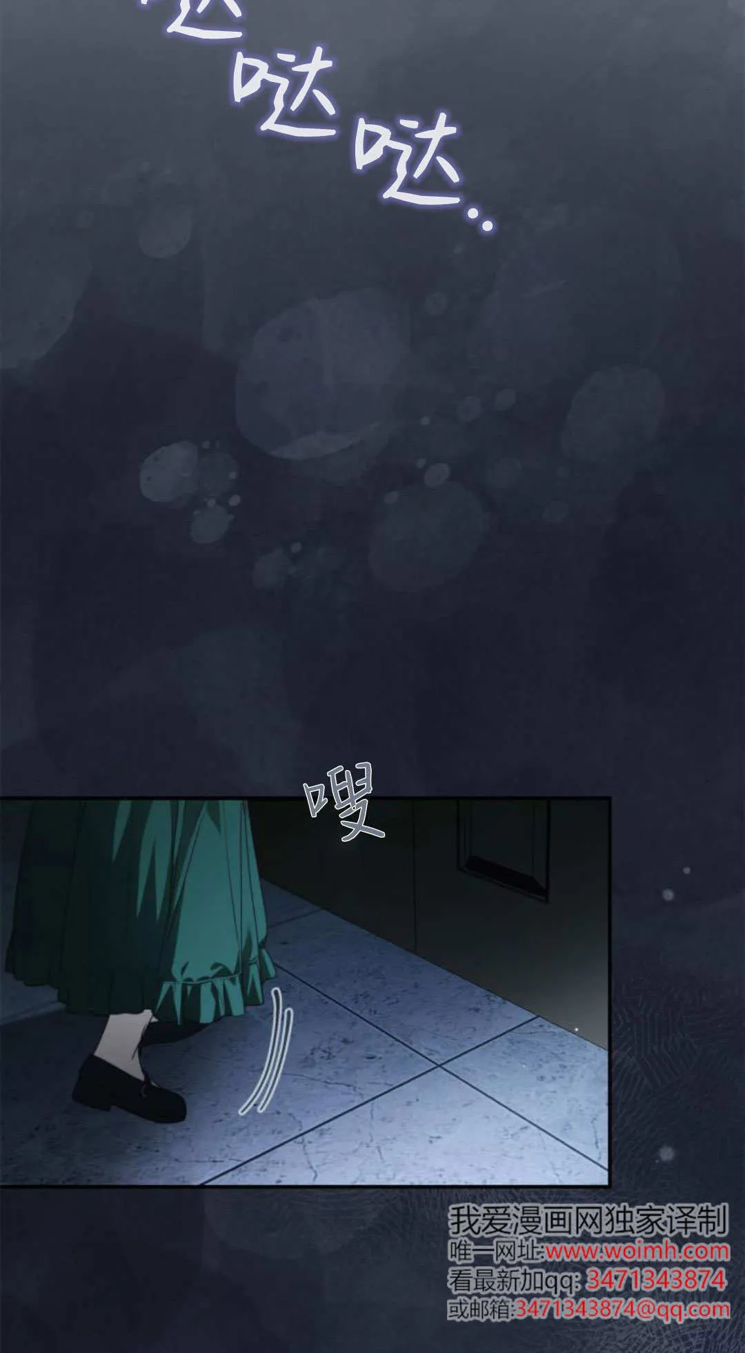 第39话 第36页