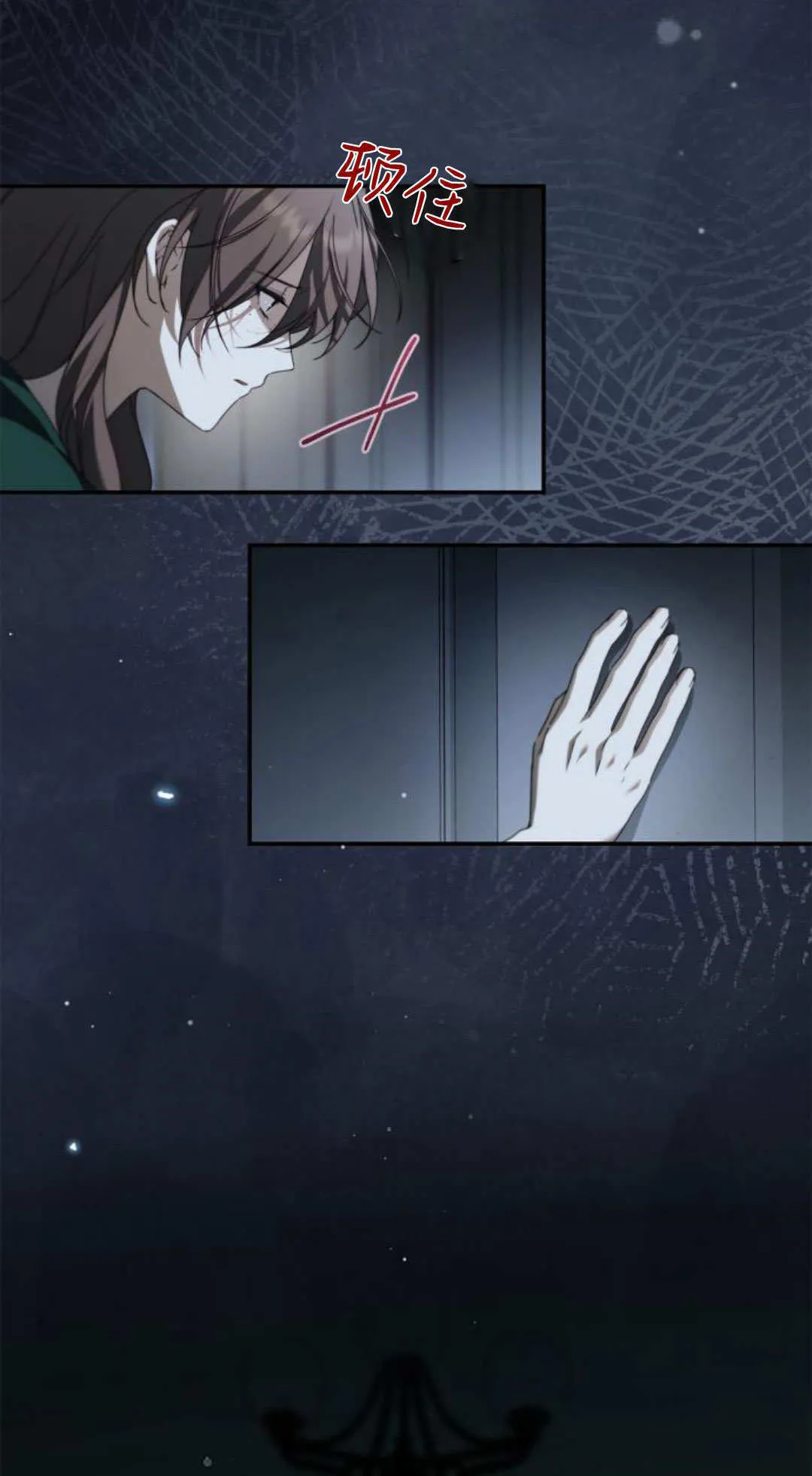 第39话 第39页