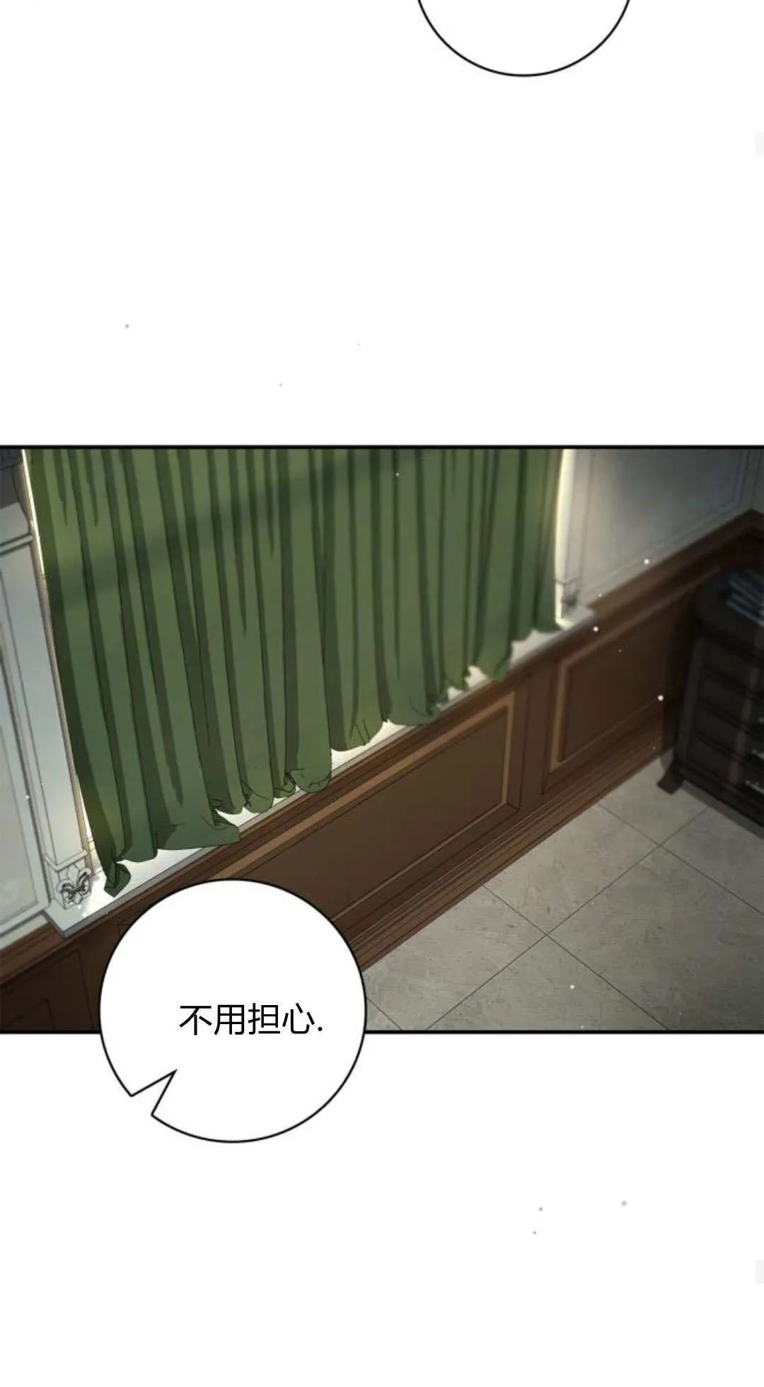 第39话 第45页