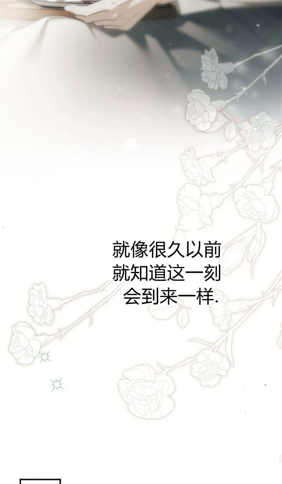 第39话 第49页